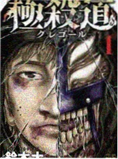 tl漫画 第七次告白失败 封面