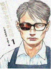tl漫画 深夜便利店的她 封面